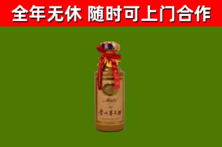 金湖烟酒回收30年茅台酒.jpg