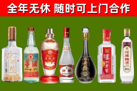 金湖烟酒回收名酒系列.jpg