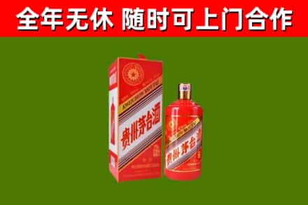 金湖烟酒回收生肖茅台酒瓶.jpg