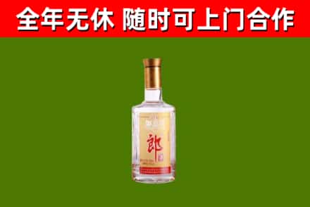 金湖烟酒回收光瓶郎酒.jpg