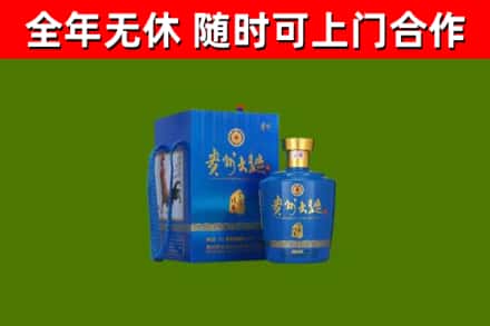 金湖烟酒回收贵州大曲.jpg