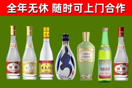 金湖回收老汾酒