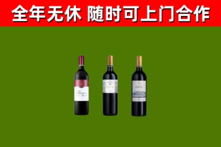 金湖回收拉菲红酒