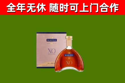 金湖回收马爹利洋酒